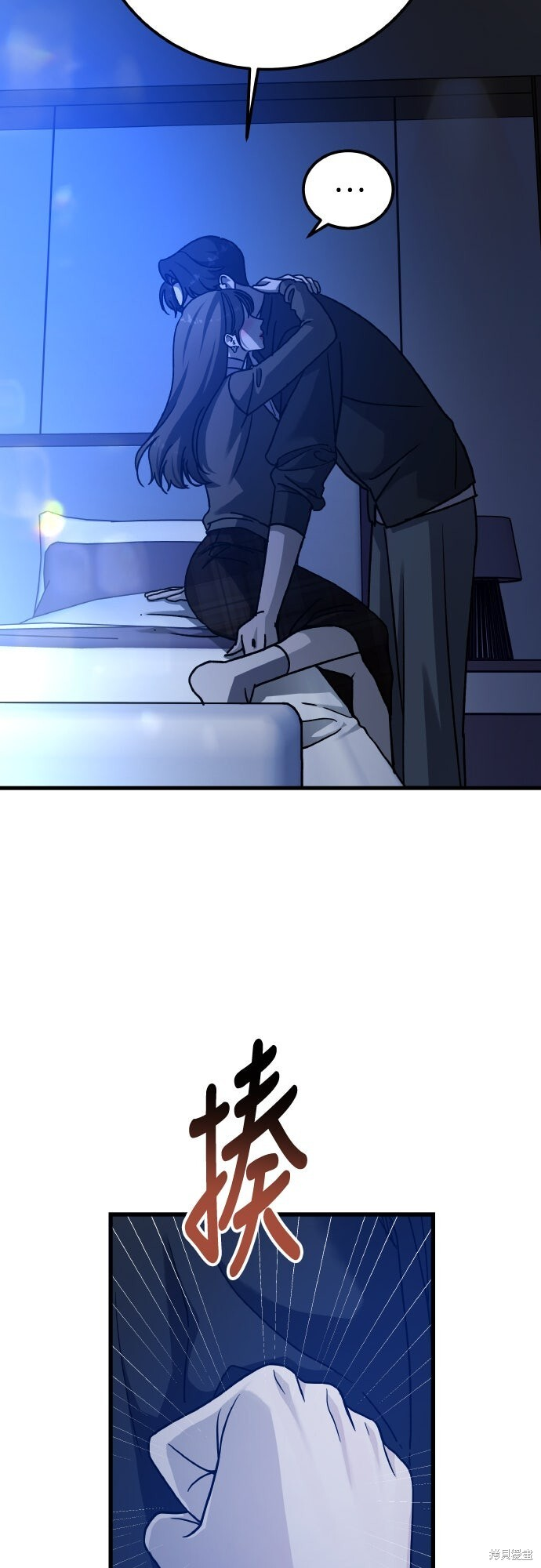 第89话 第25页