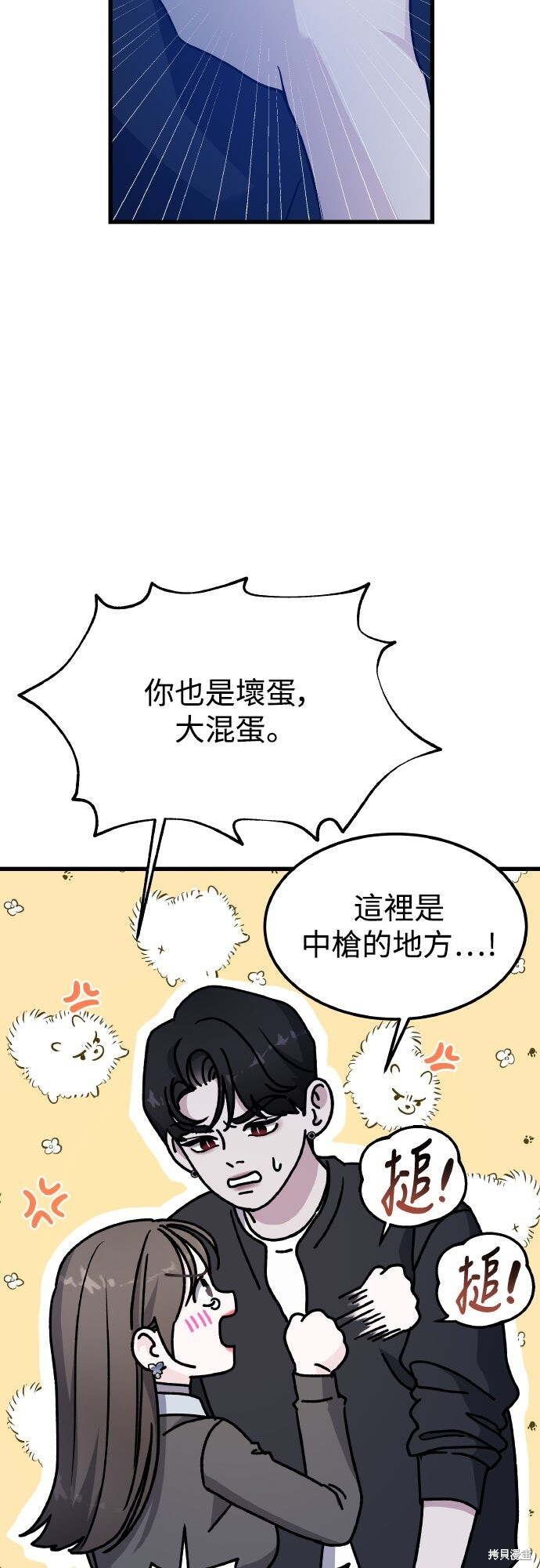 第89话 第26页