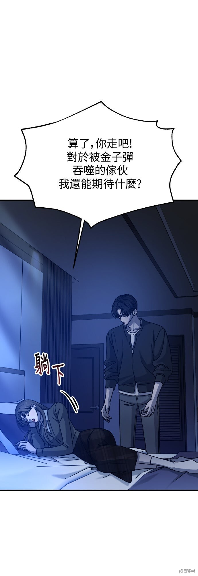 第89话 第28页