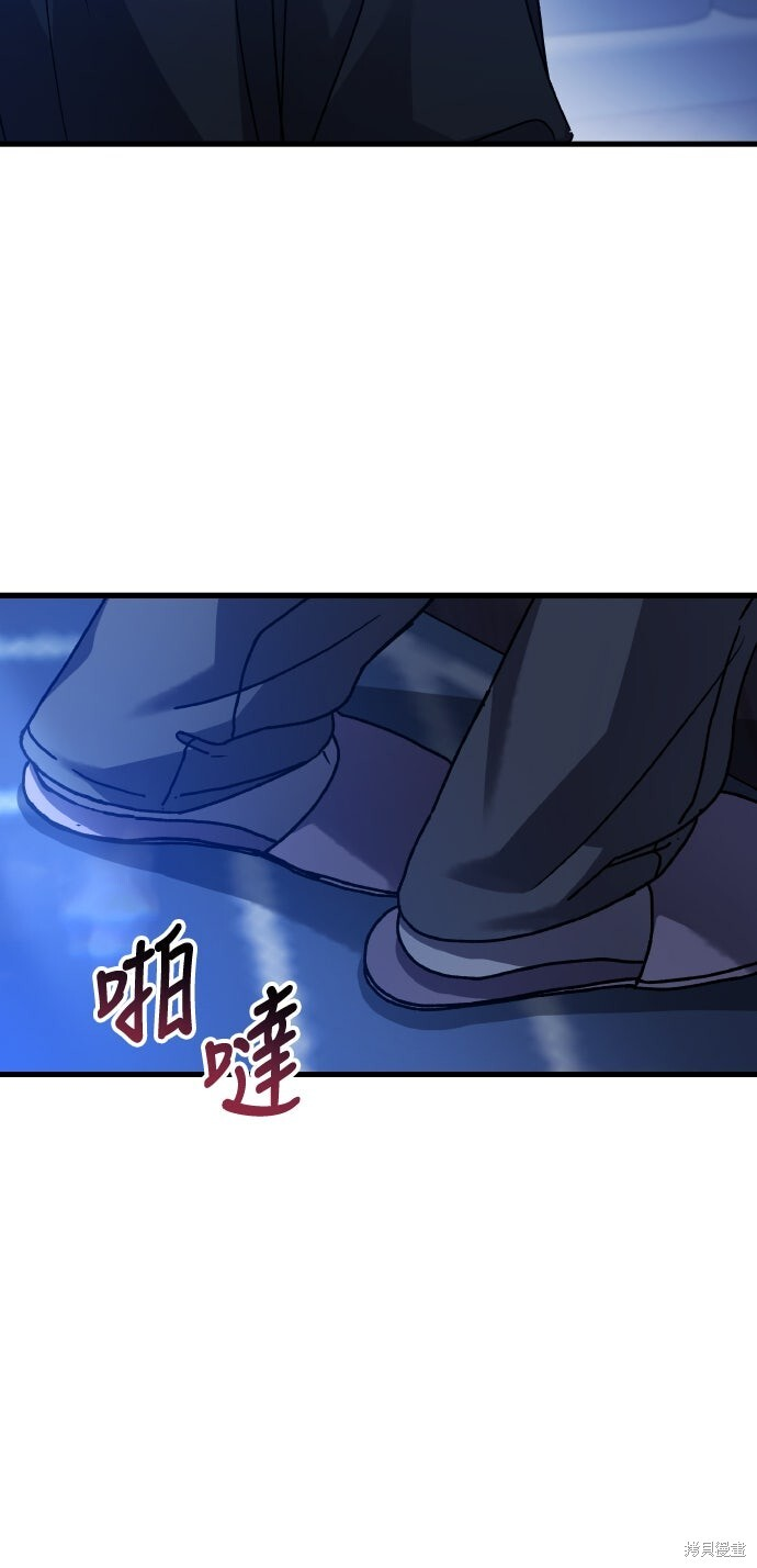 第89话 第32页