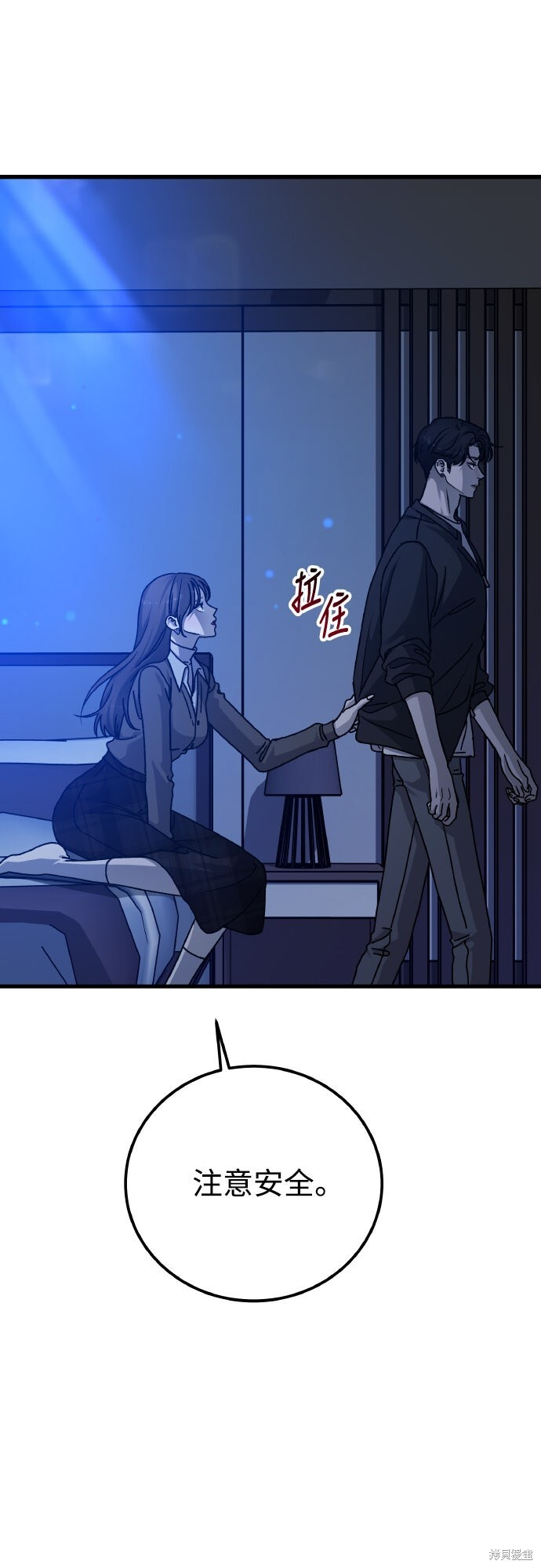 第89话 第33页