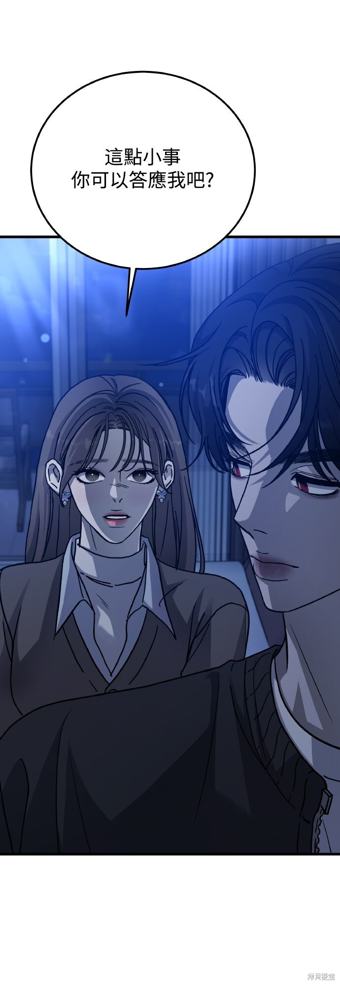 第89话 第34页