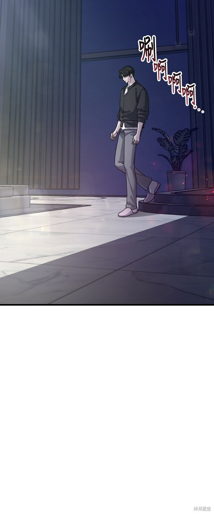 第89话 第37页