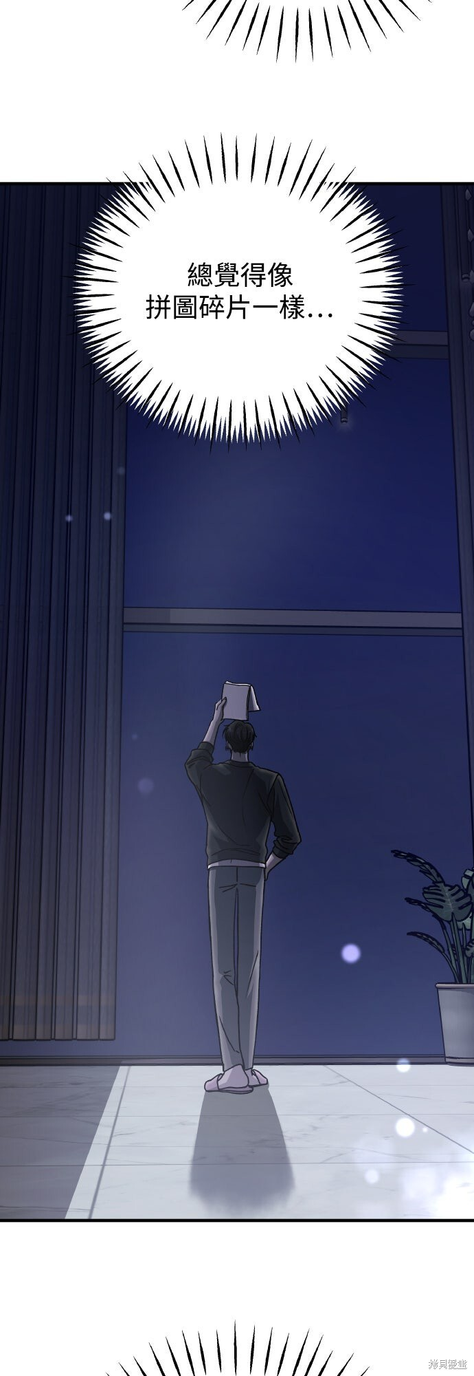 第89话 第41页