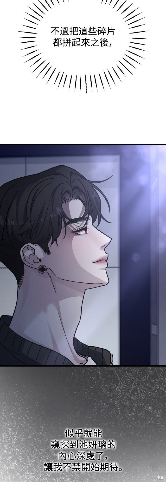 第89话 第42页