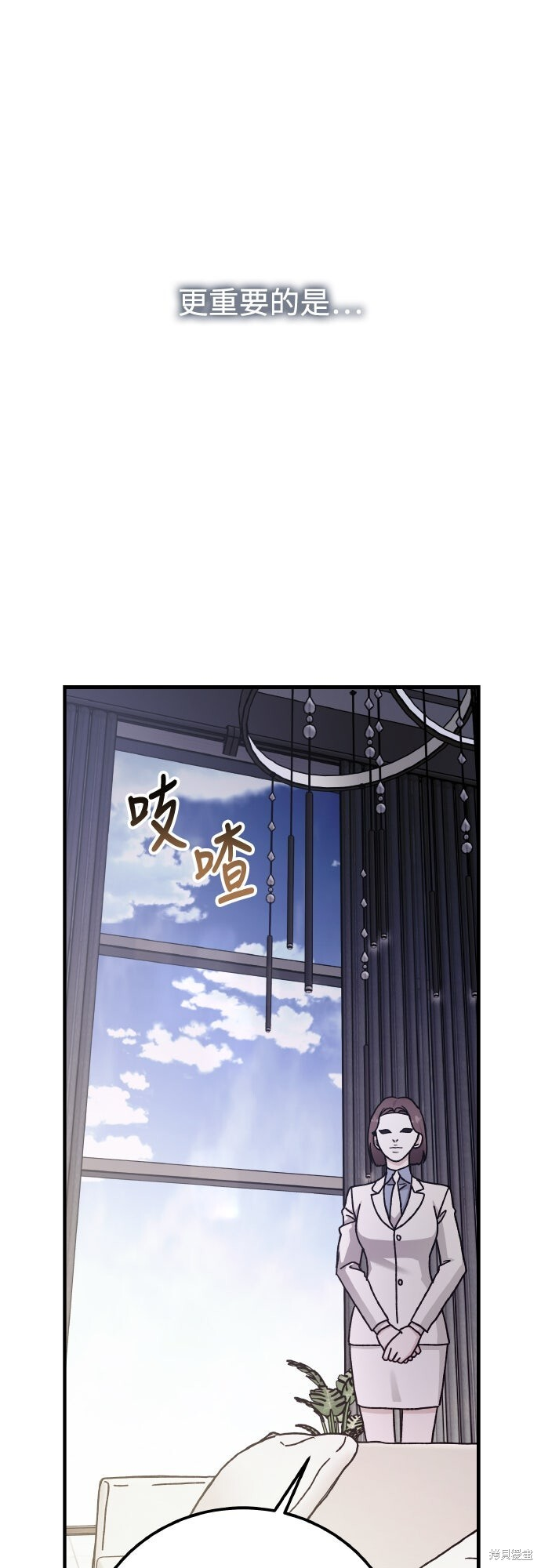 第89话 第44页