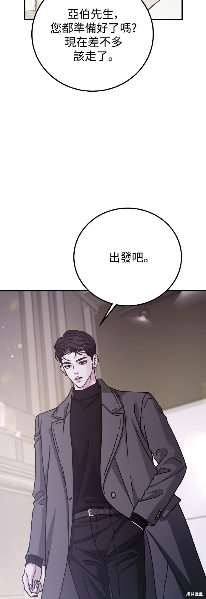 第89话 第45页