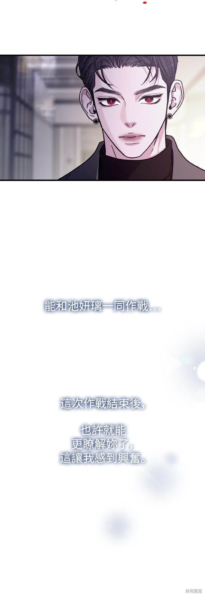 第89话 第47页
