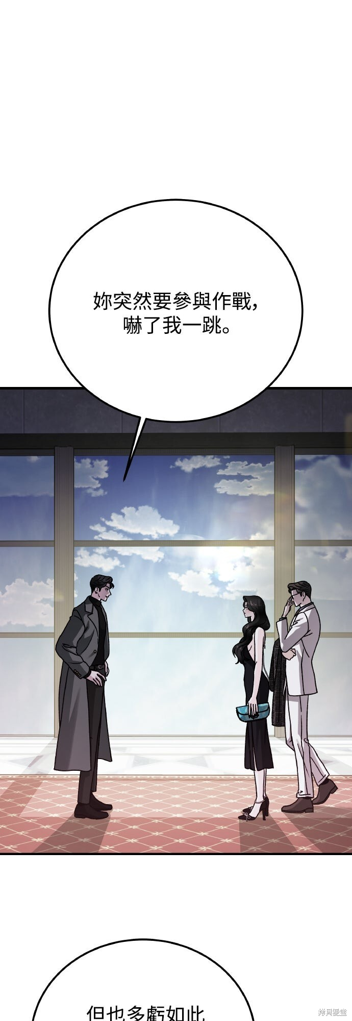 第89话 第49页