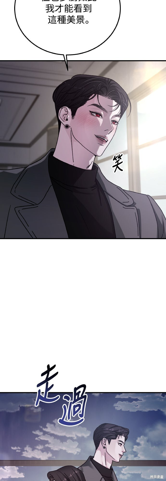 第89话 第50页