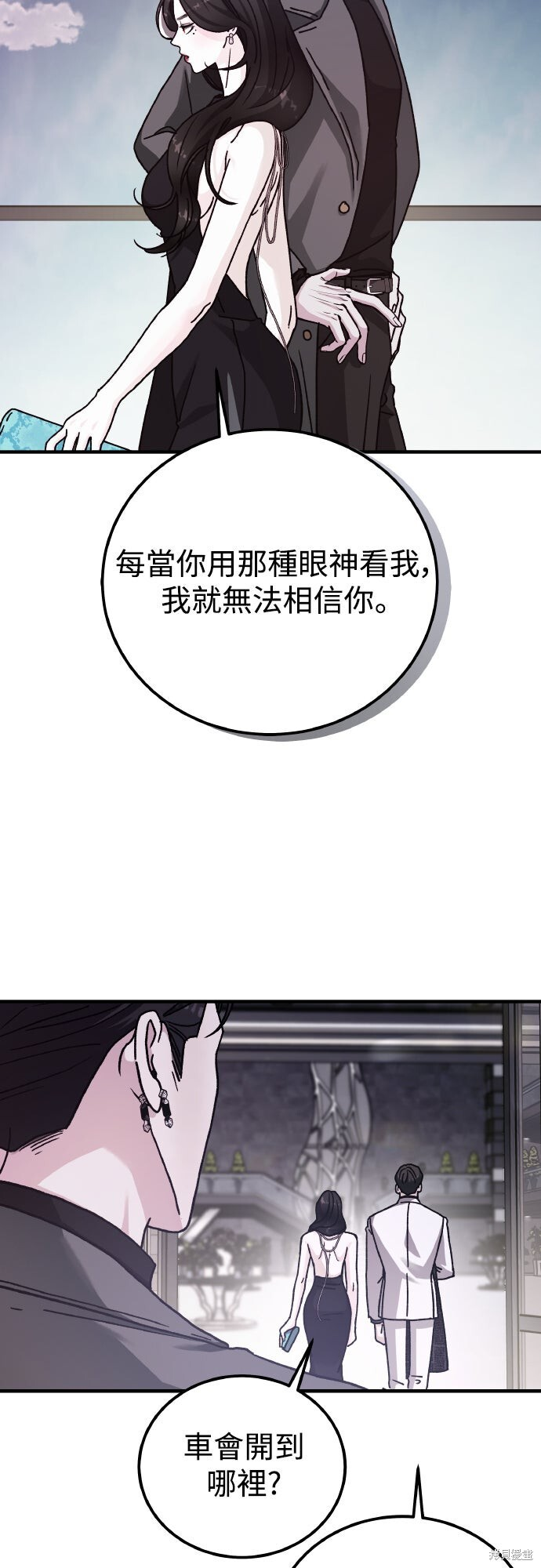第89话 第51页