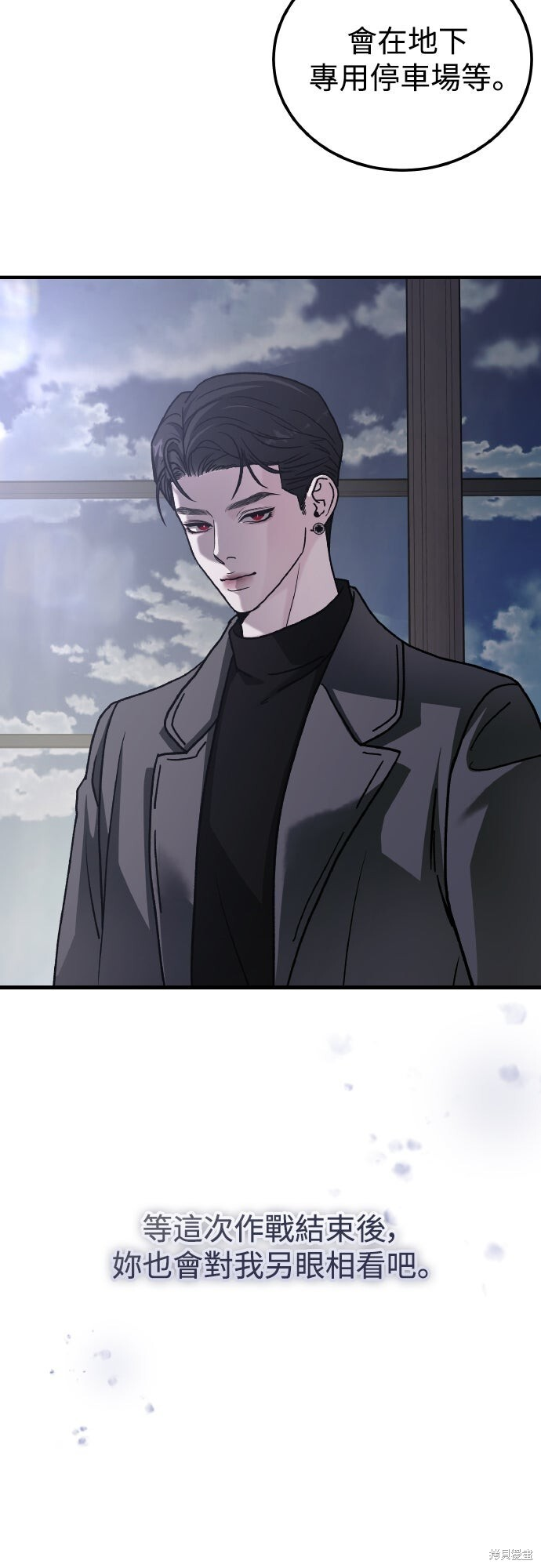 第89话 第52页