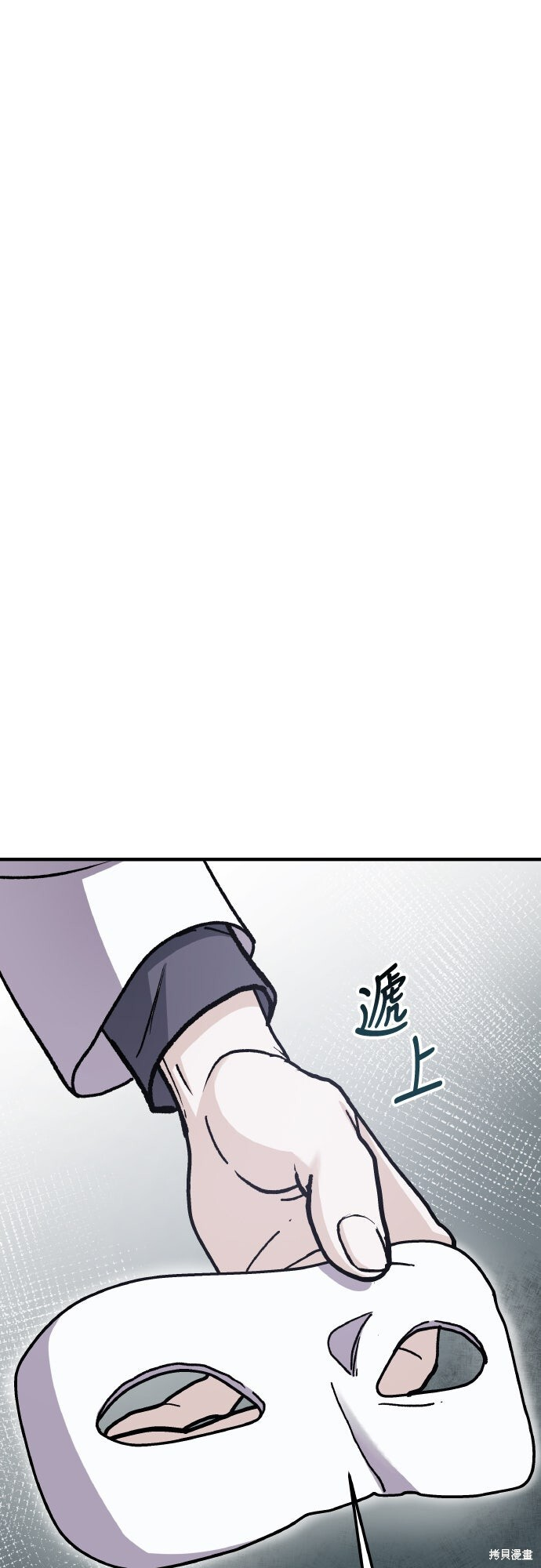 第89话 第54页