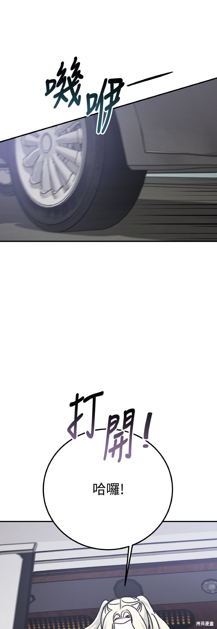 第89话 第56页