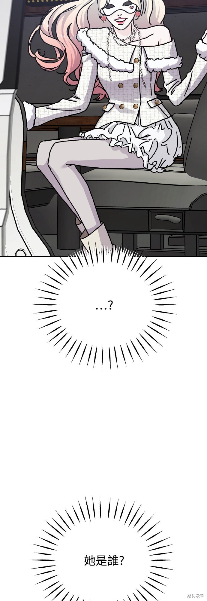 第89话 第57页