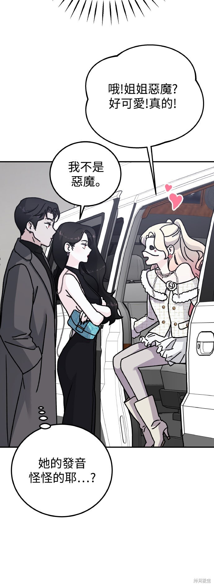 第89话 第58页