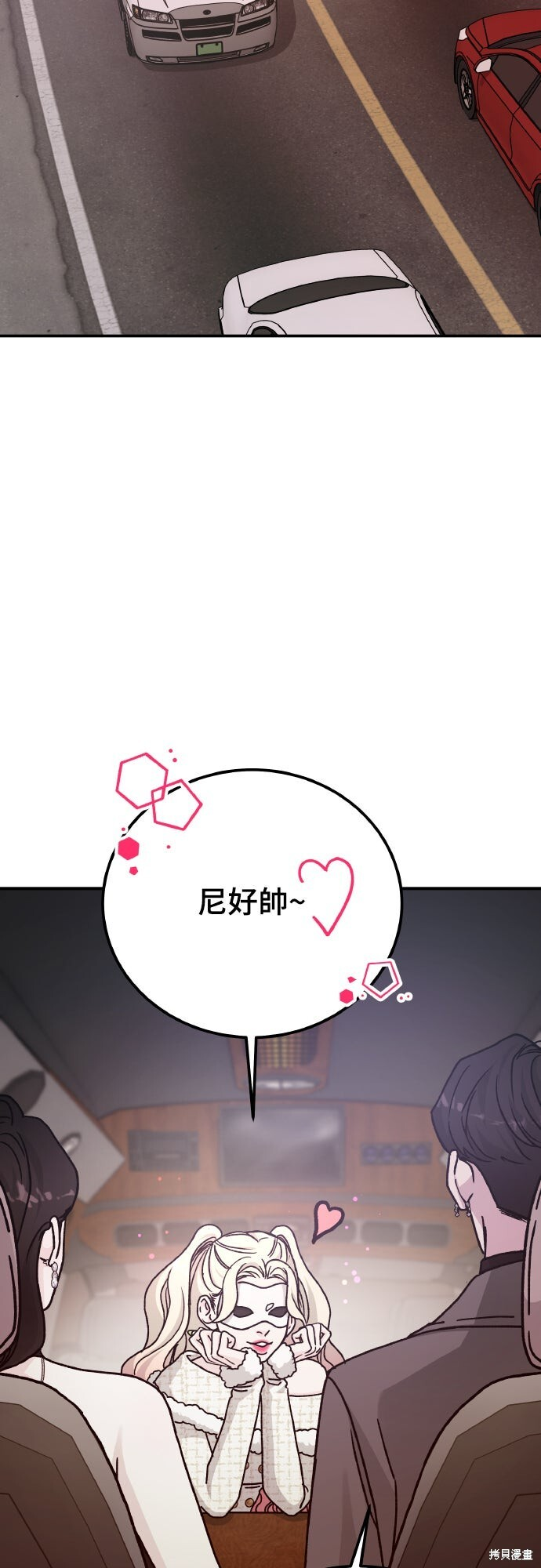 第89话 第62页