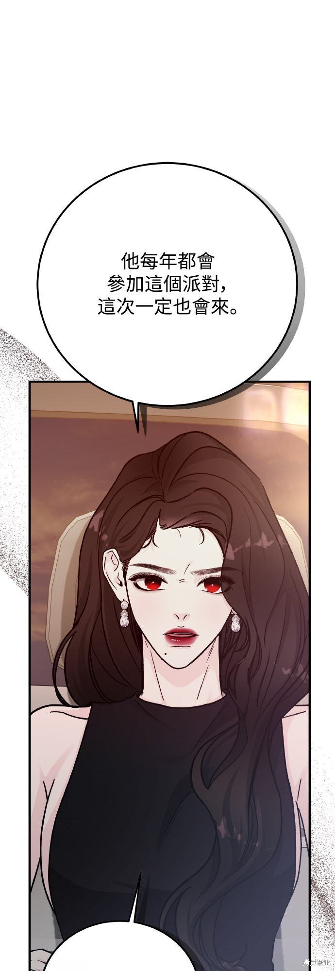 第89话 第72页