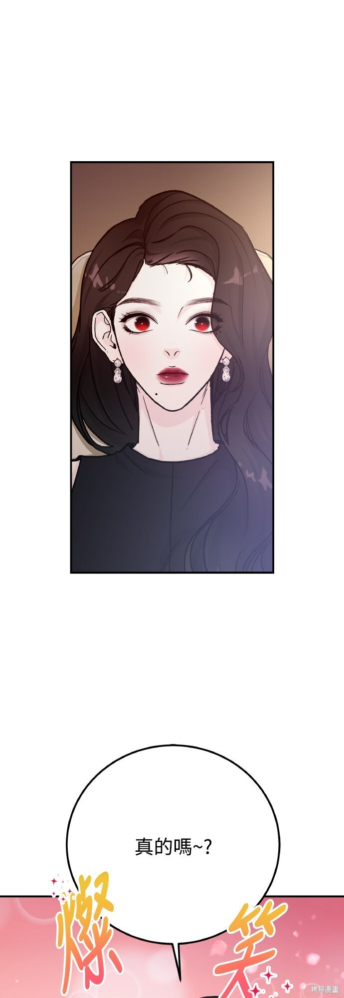第89话 第76页