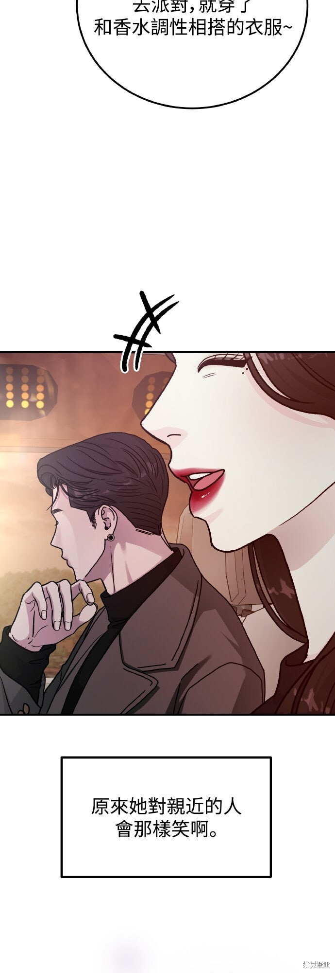 第89话 第79页