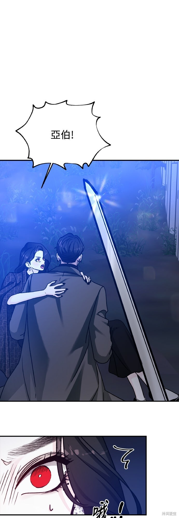 第89话 第89页
