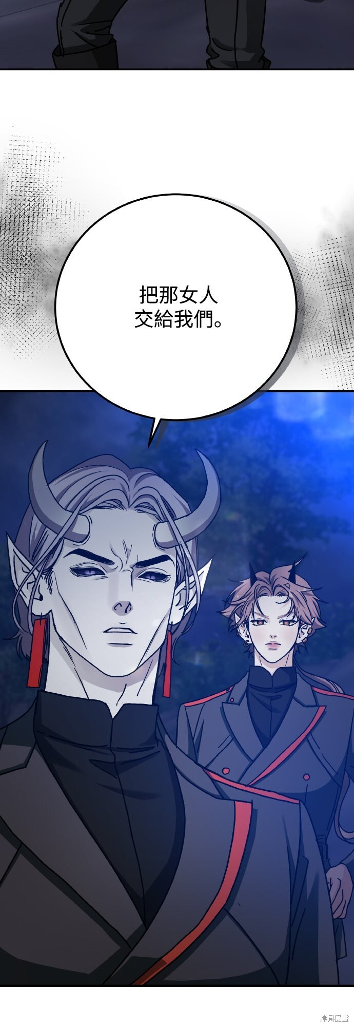 第89话 第91页