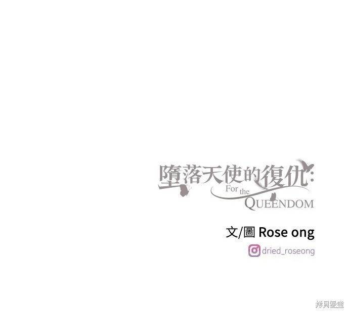 第89话 第93页