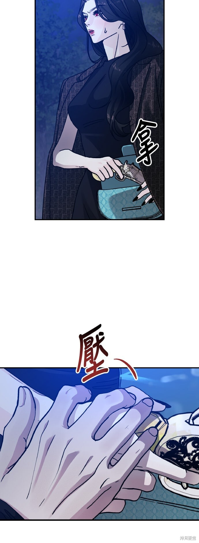 第90话 第10页