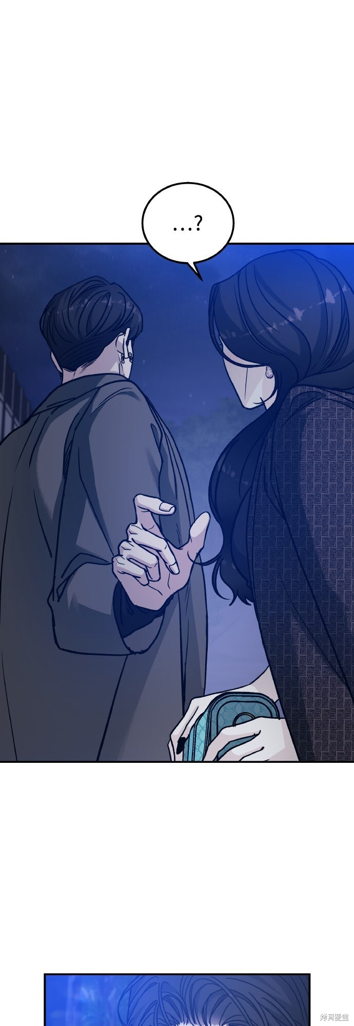 第90话 第11页