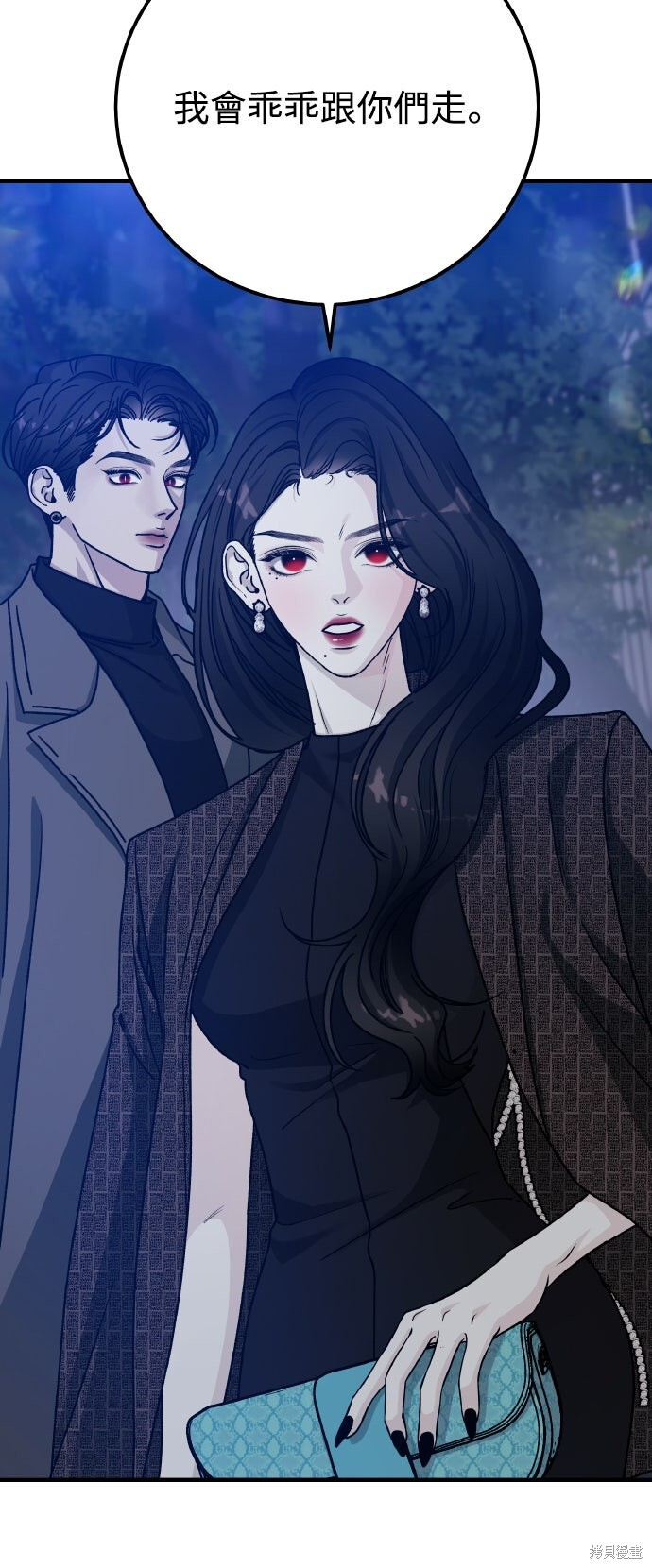第90话 第42页