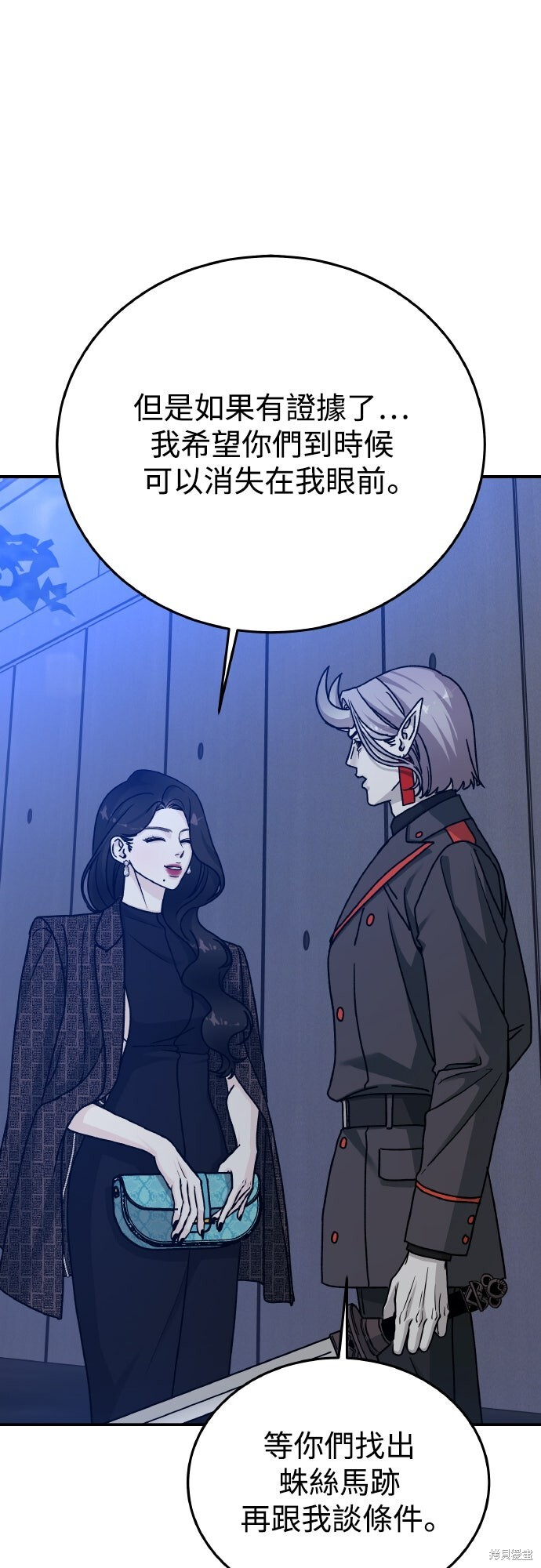 第90话 第43页