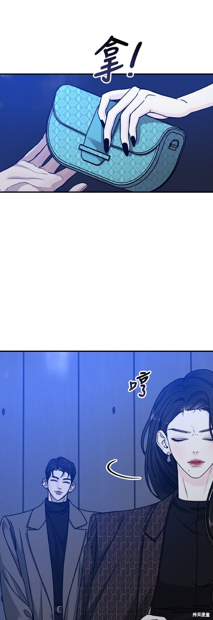 第90话 第50页
