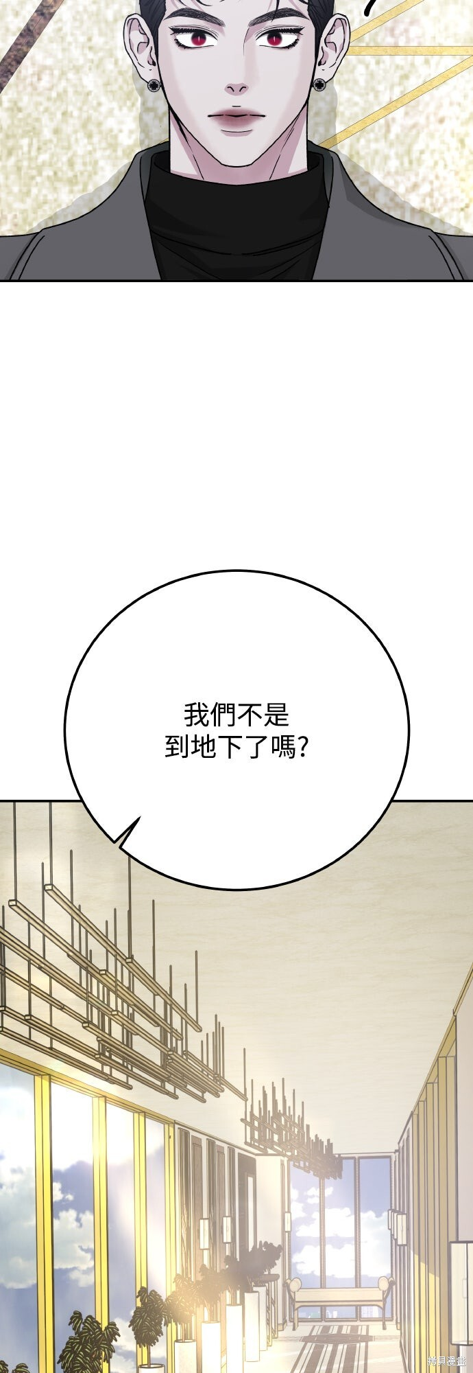 第90话 第60页