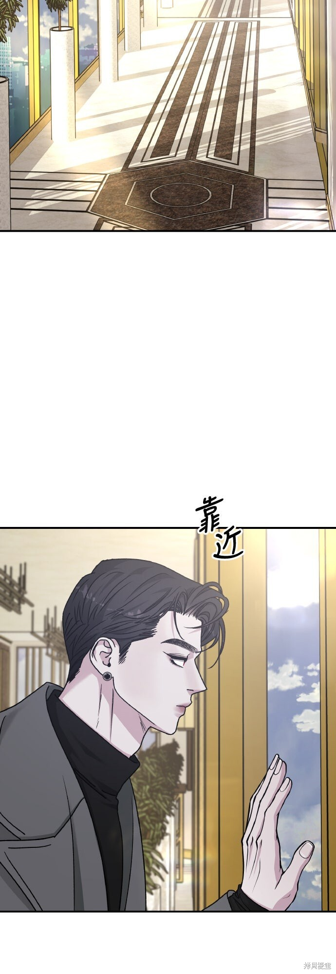 第90话 第61页
