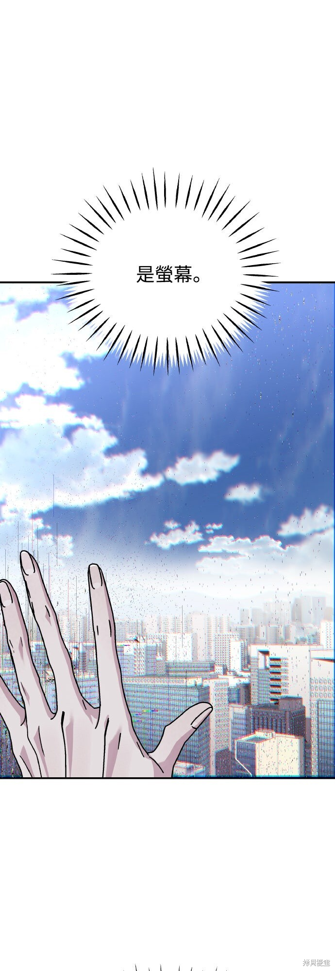 第90话 第62页