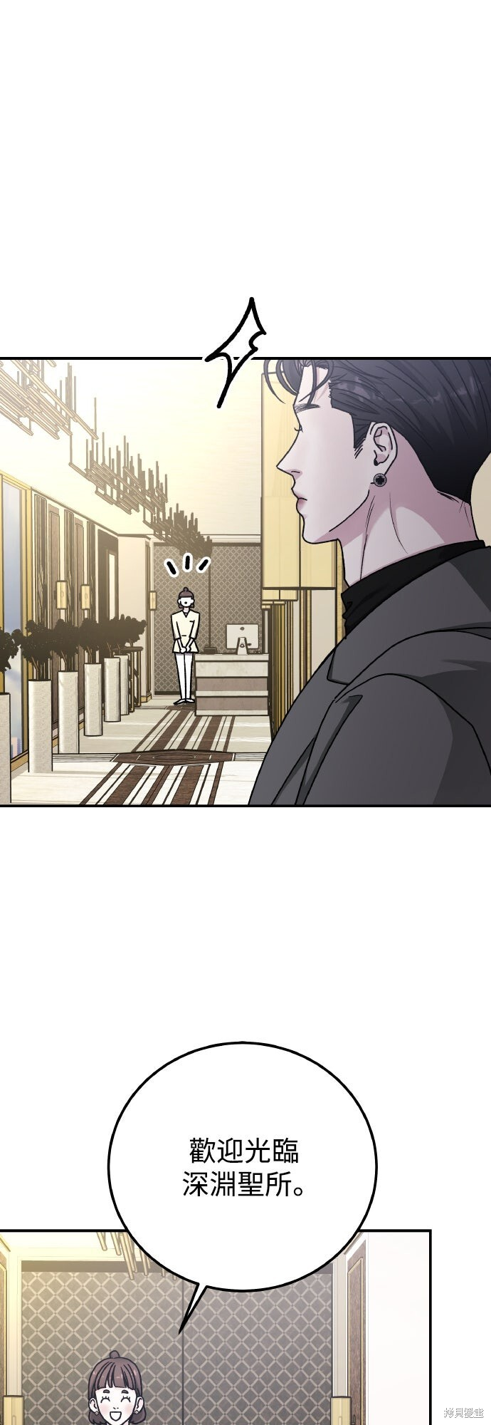 第90话 第65页