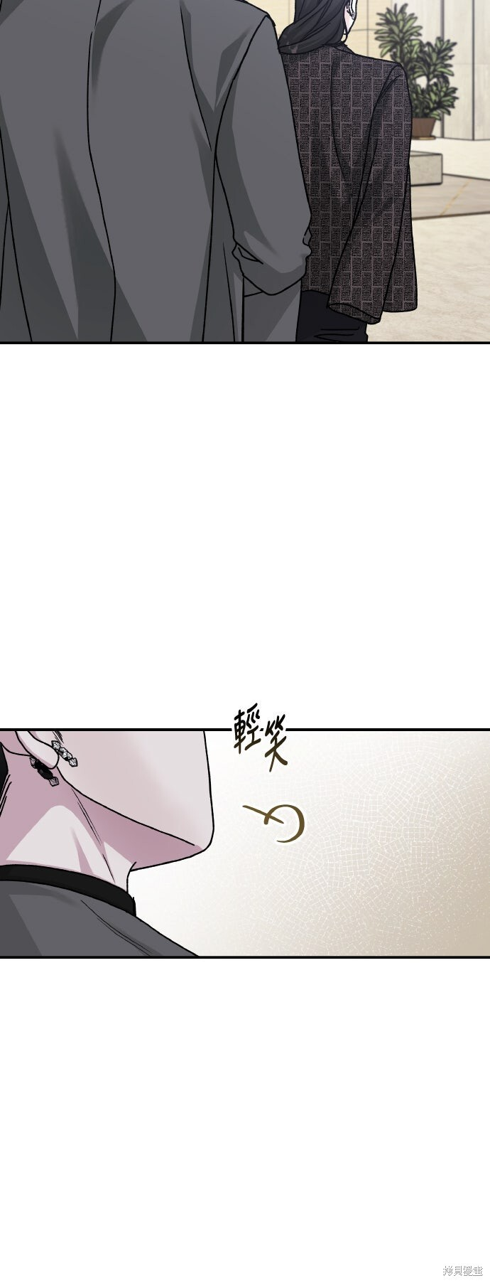 第90话 第85页