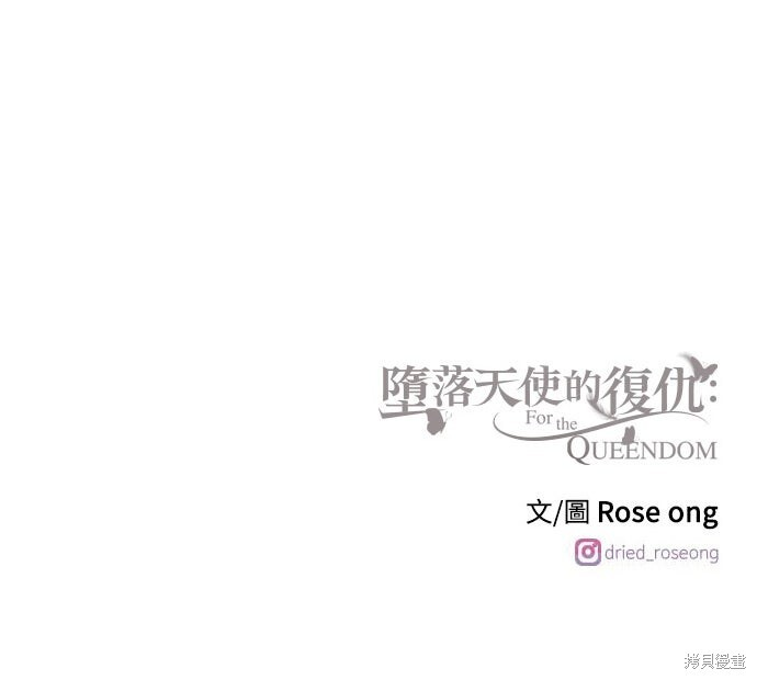 第90话 第91页