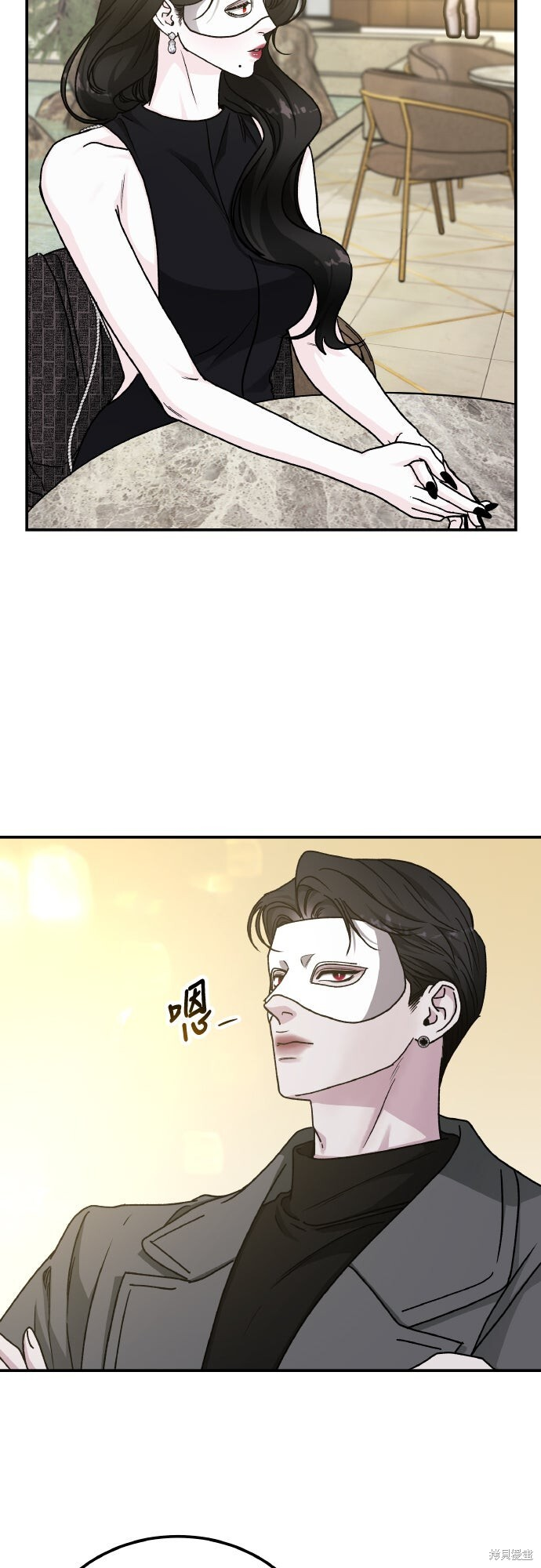 第91话 第18页