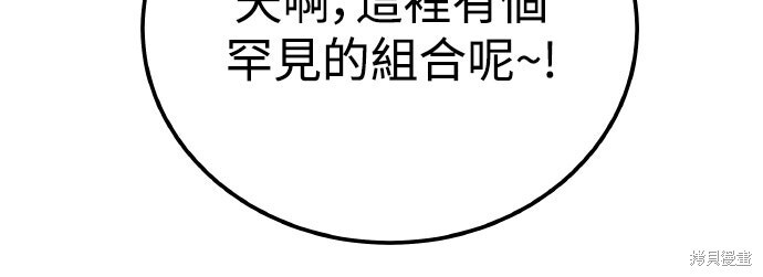 第91话 第22页
