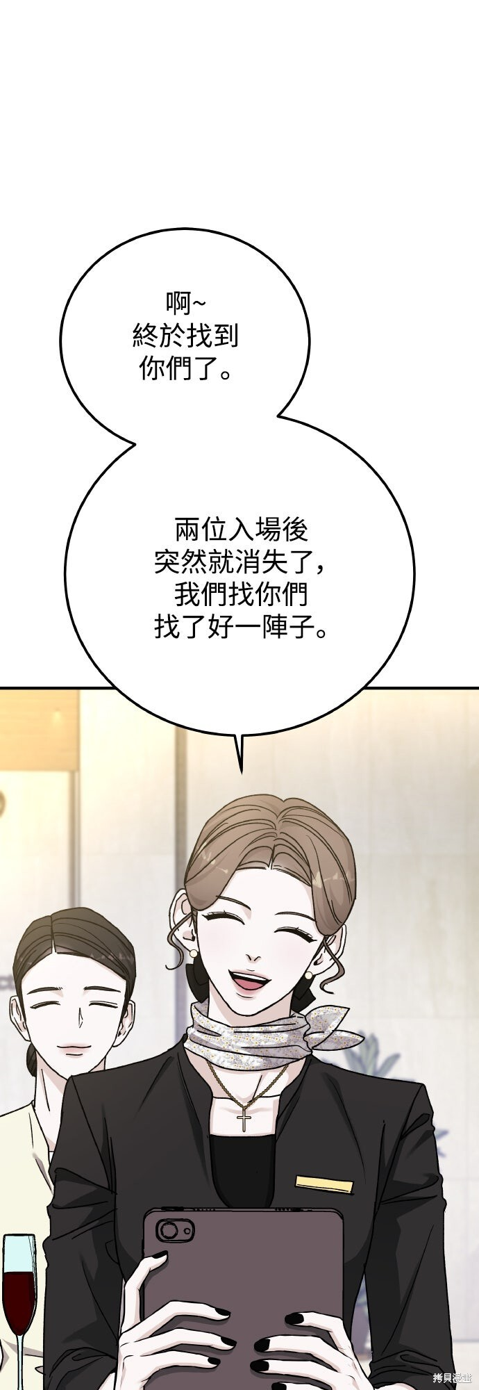 第91话 第40页
