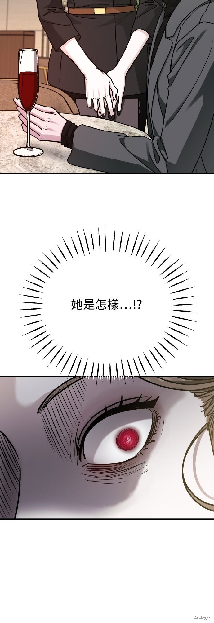 第91话 第48页
