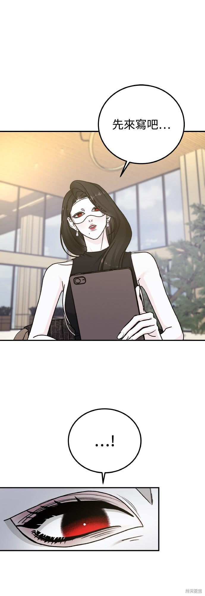 第91话 第51页