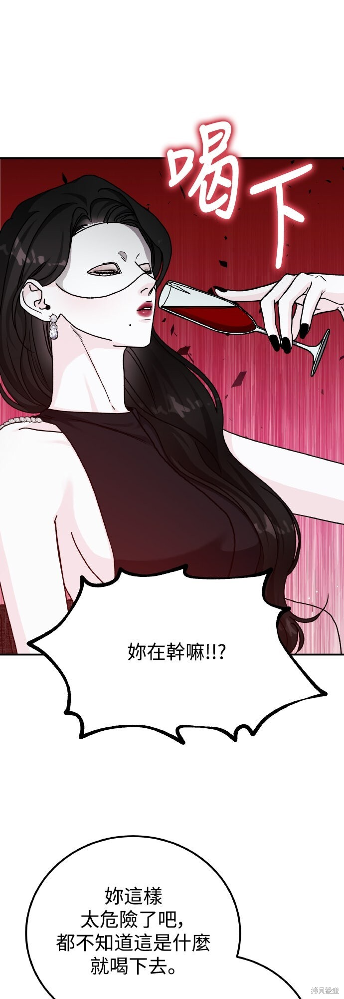 第91话 第58页