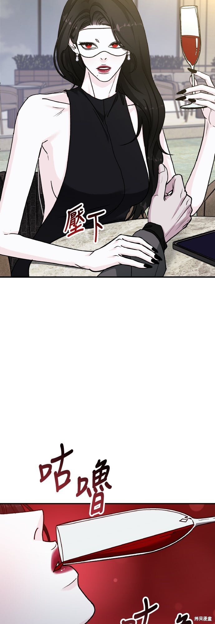 第91话 第60页