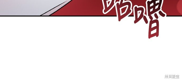 第91话 第61页