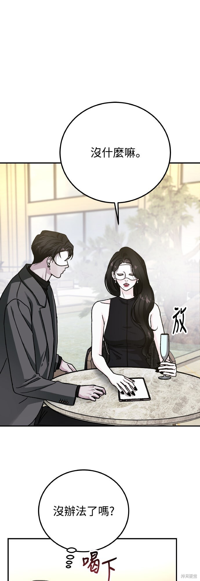 第91话 第62页