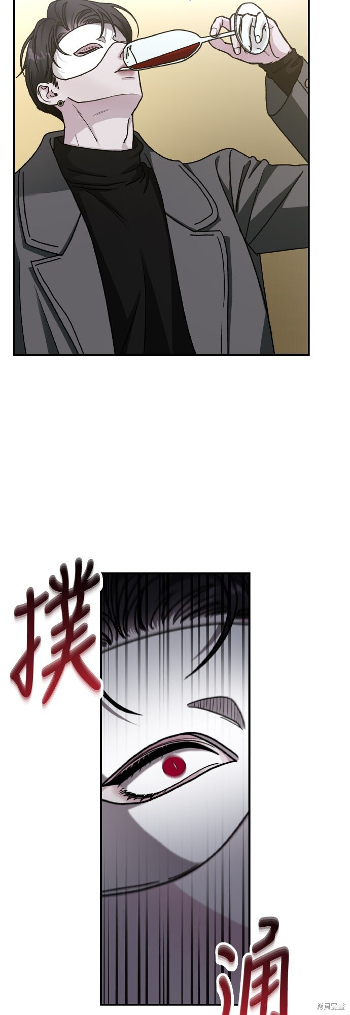 第91话 第63页