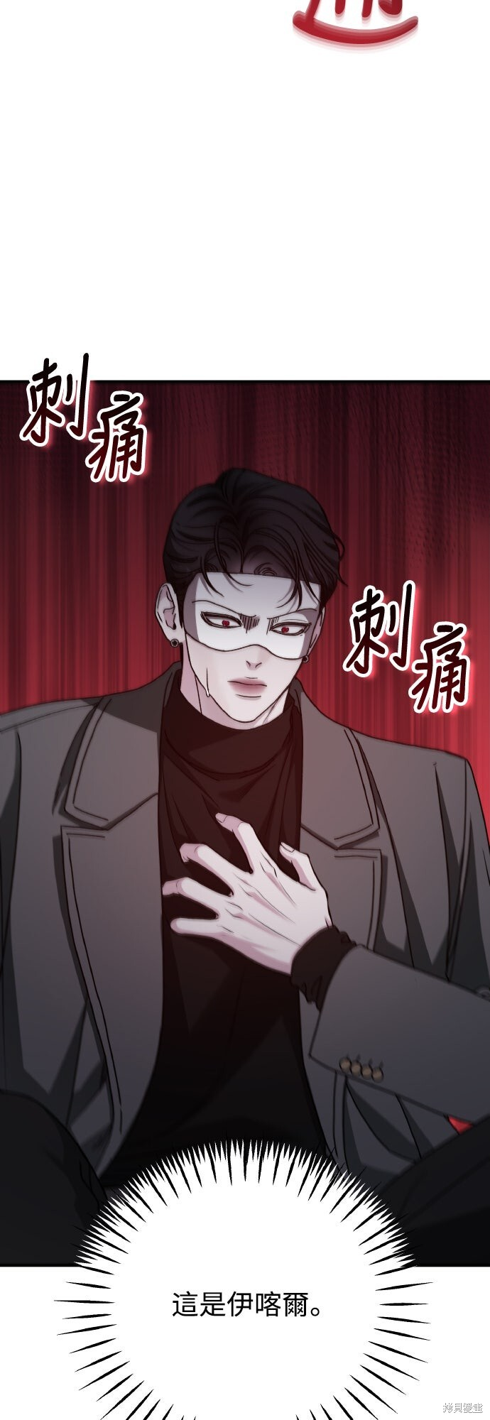 第91话 第64页