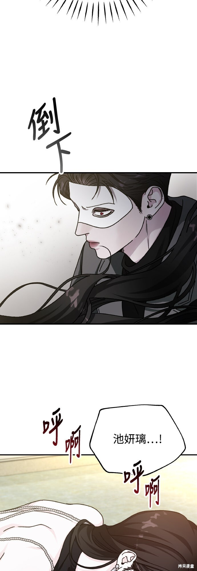 第91话 第65页